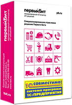 1С:Управление торговлей